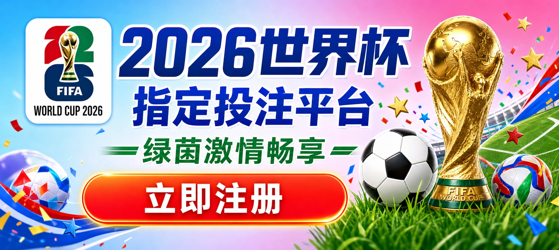 广告图片
